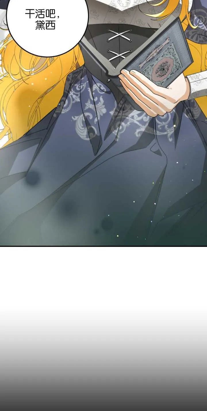 第07话 第10页