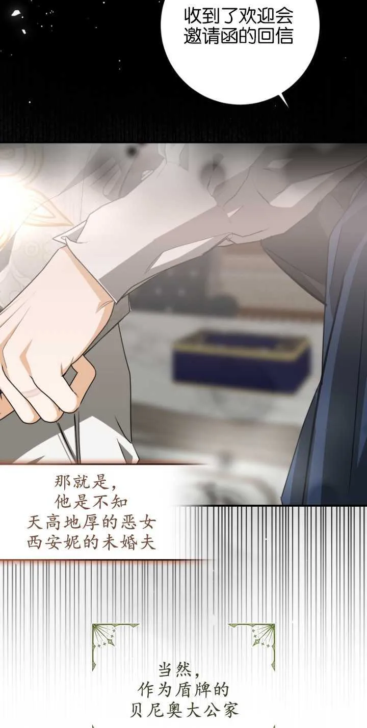 第07话 第12页