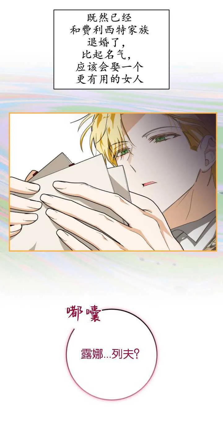 第07话 第16页