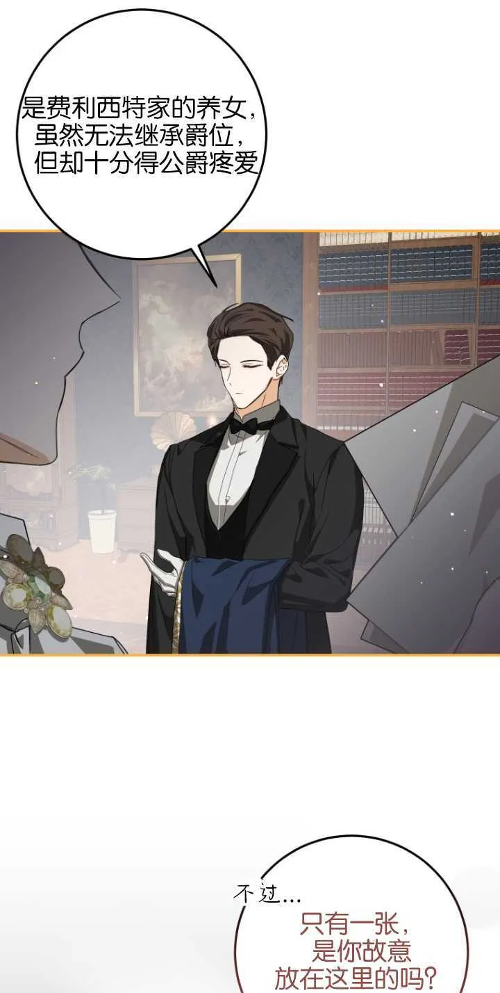 第07话 第17页
