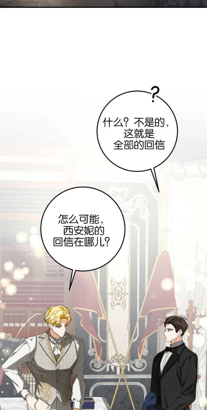 第07话 第19页
