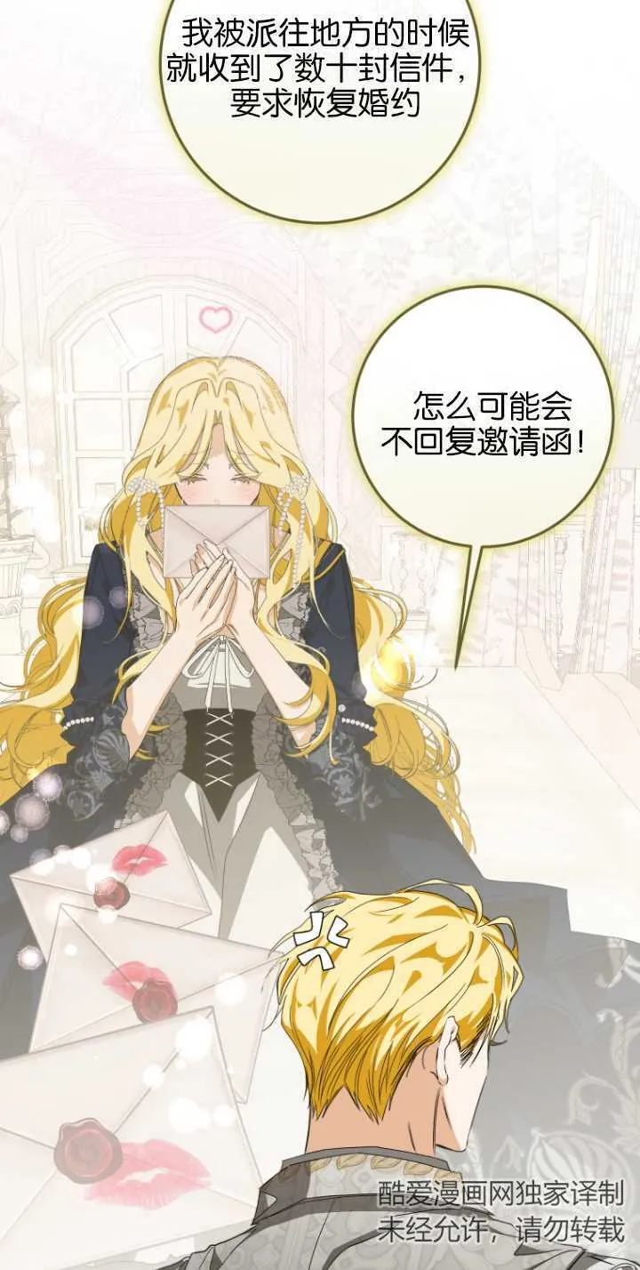 第07话 第23页