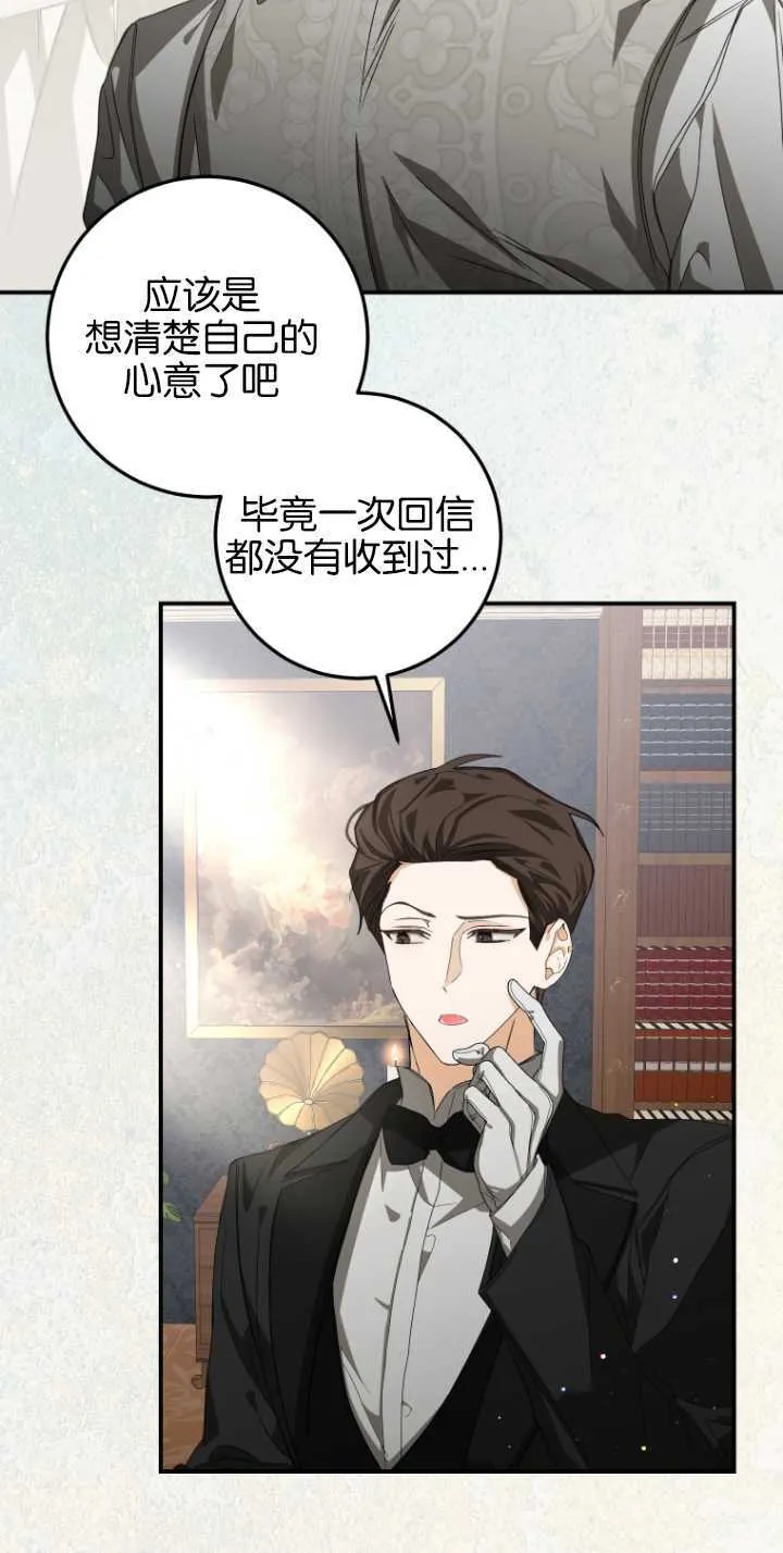 第07话 第24页