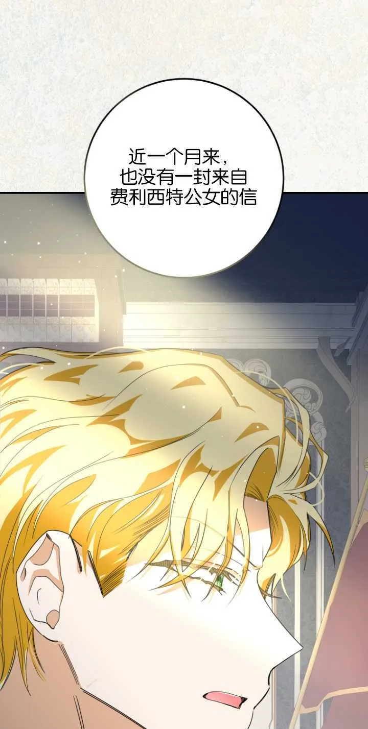 第07话 第25页