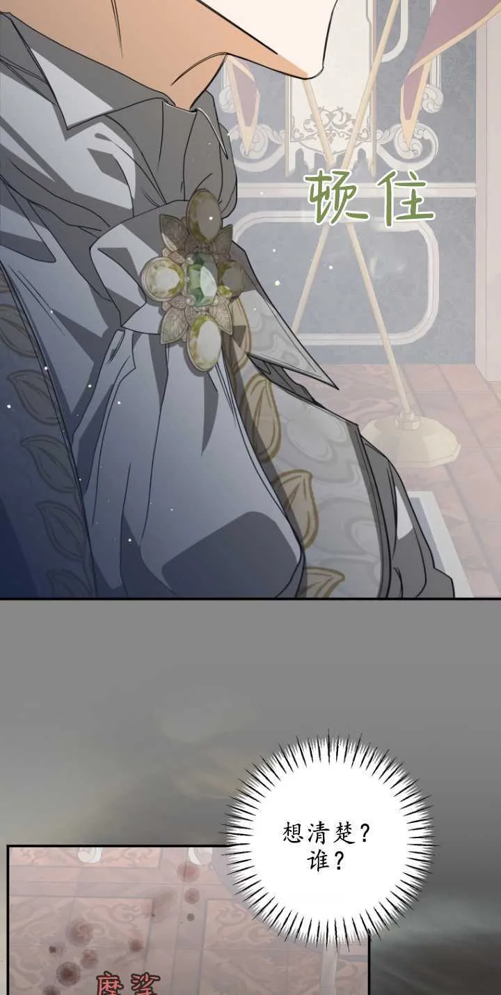 第07话 第26页