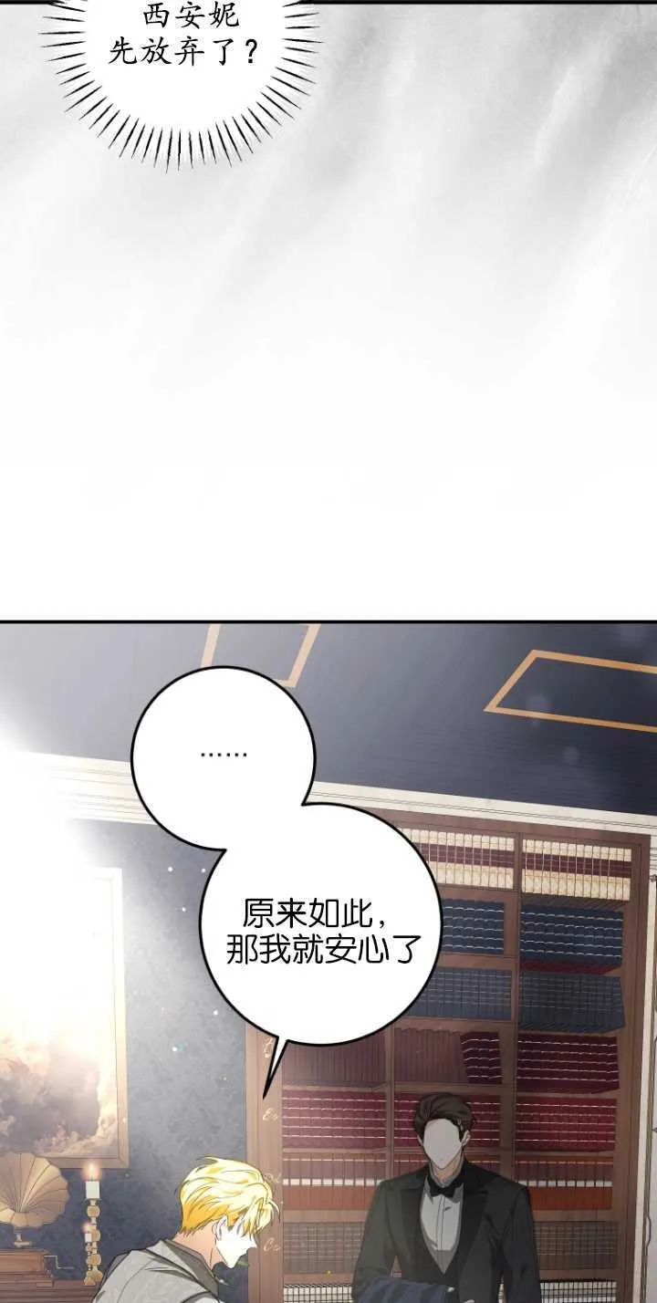第07话 第28页
