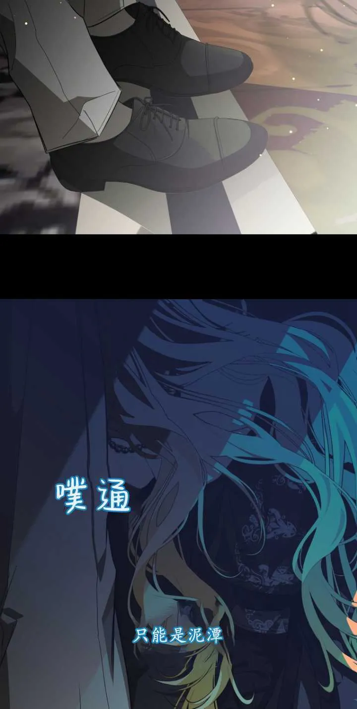 第07话 第30页