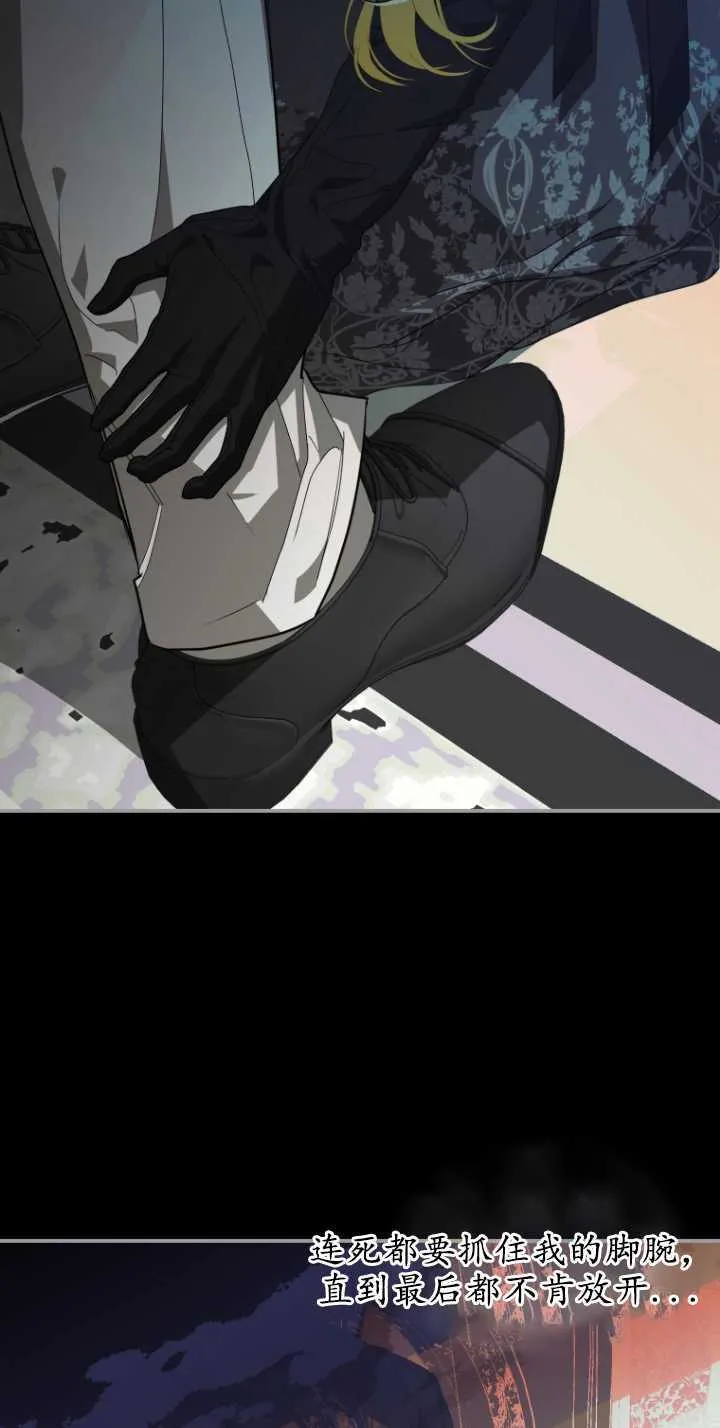 第07话 第31页