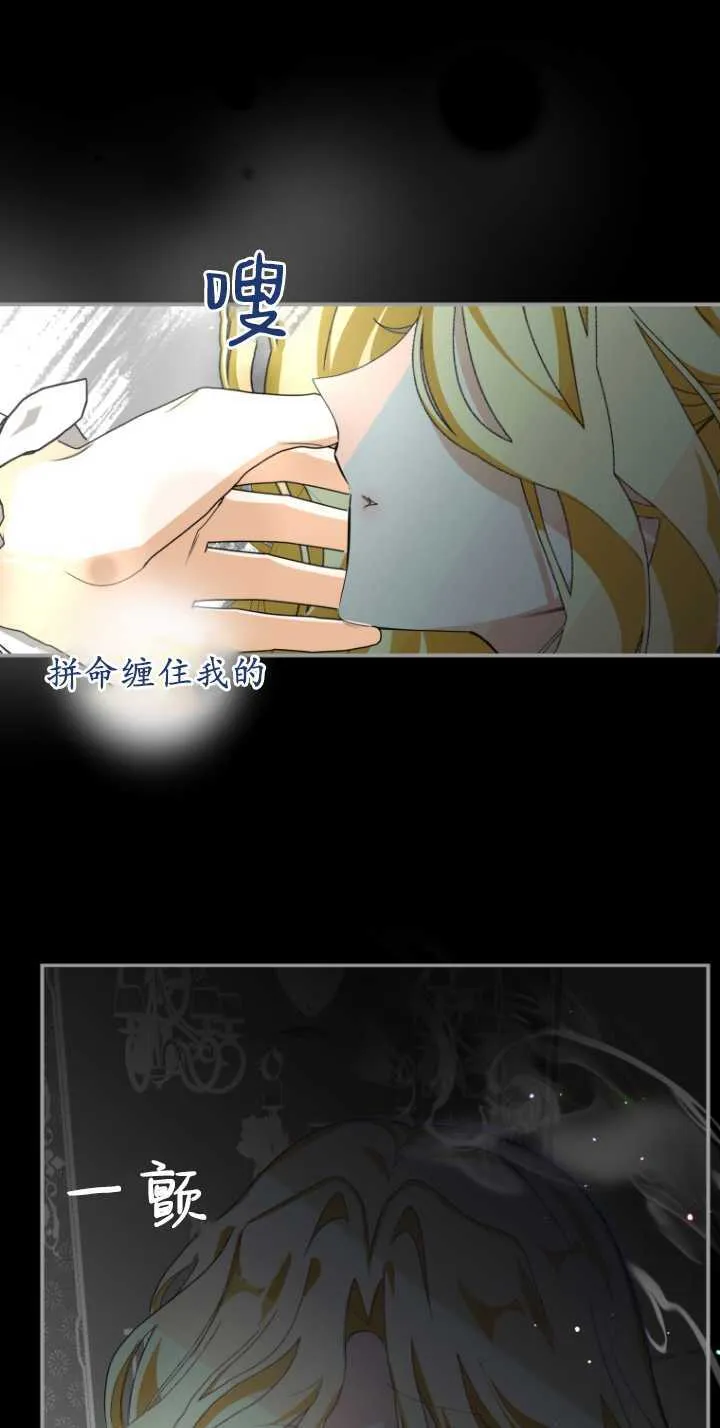 第07话 第33页