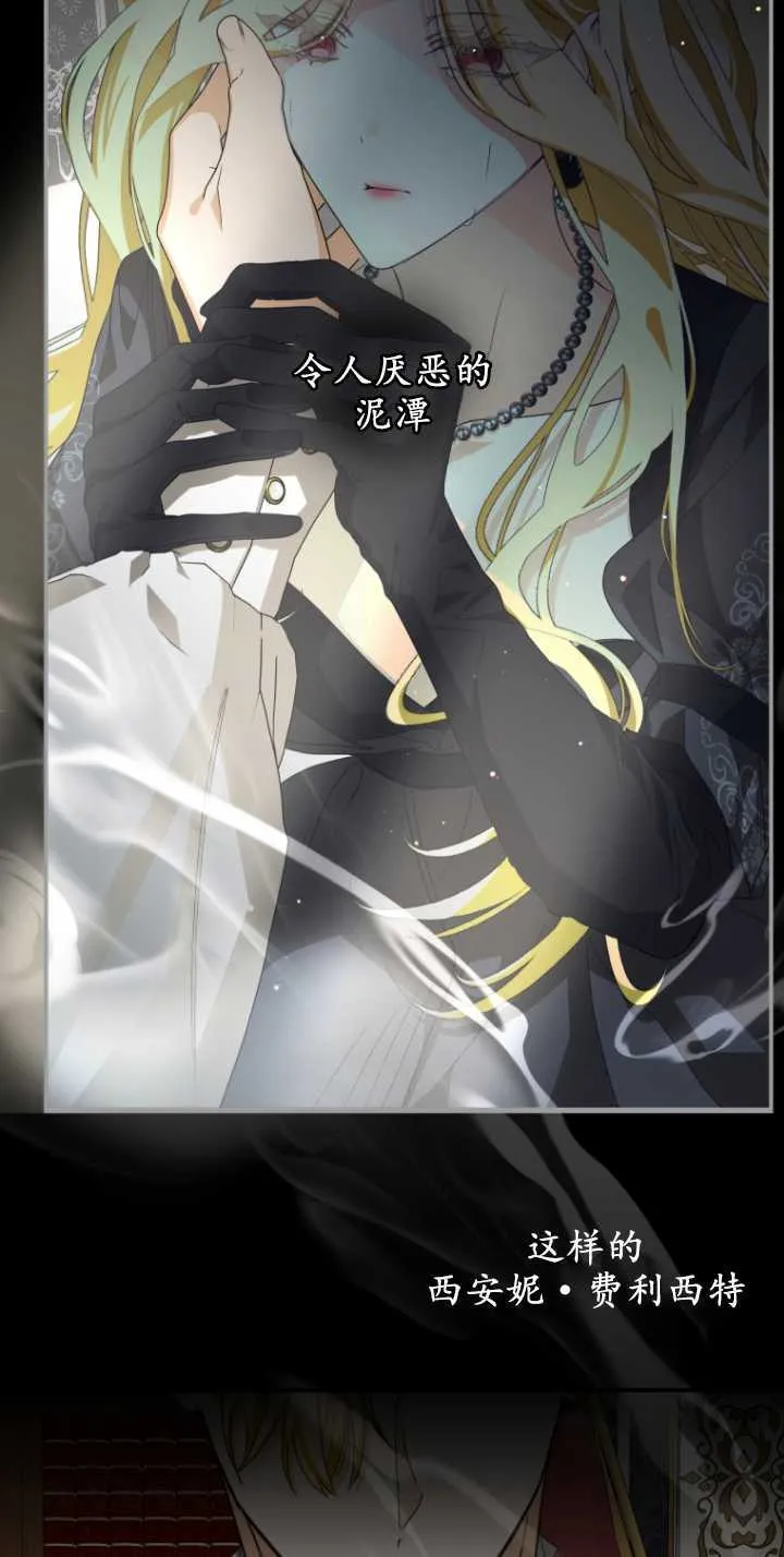 第07话 第34页