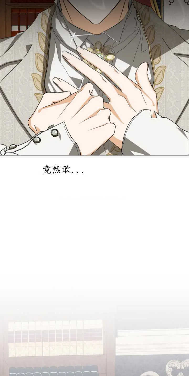 第07话 第35页