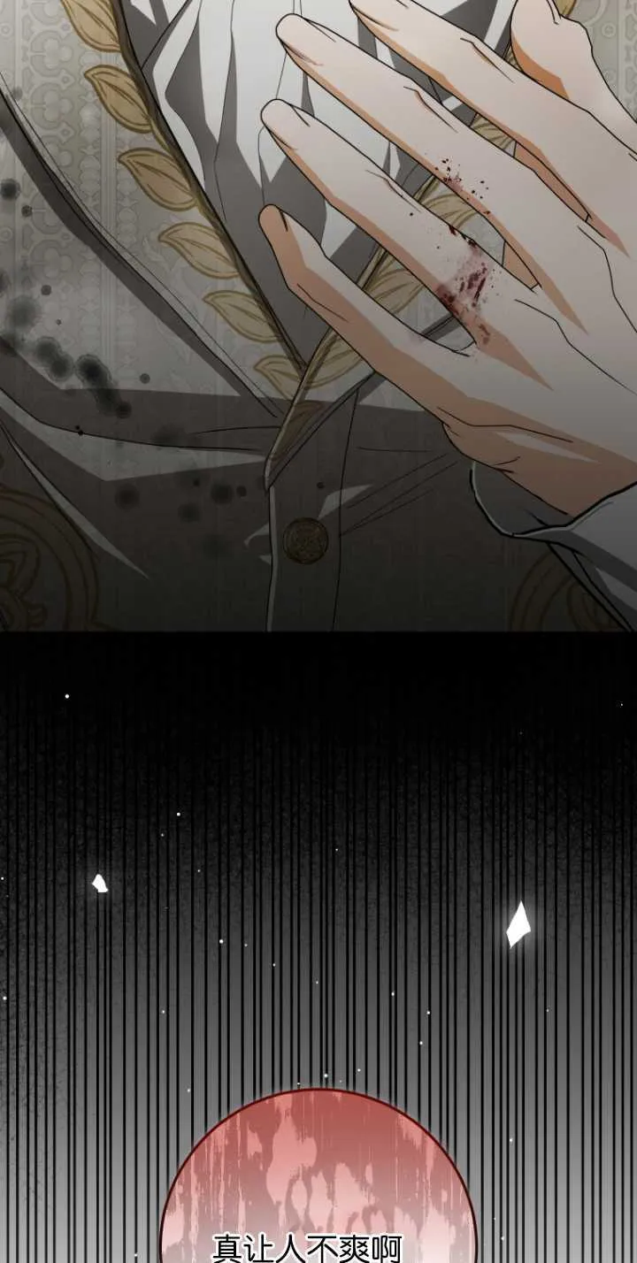 第07话 第37页