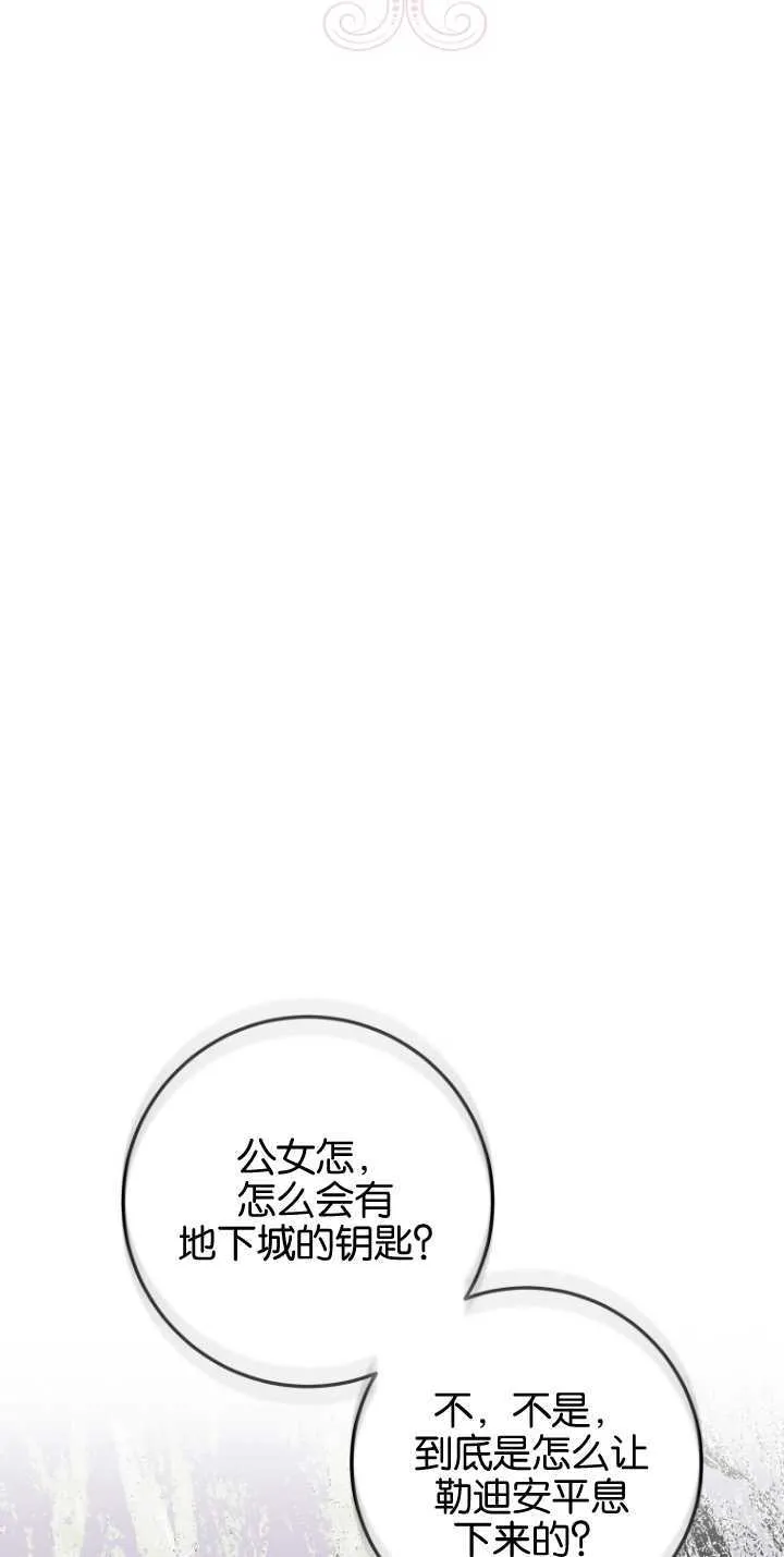 第07话 第39页