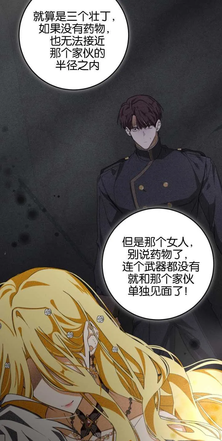 第07话 第41页