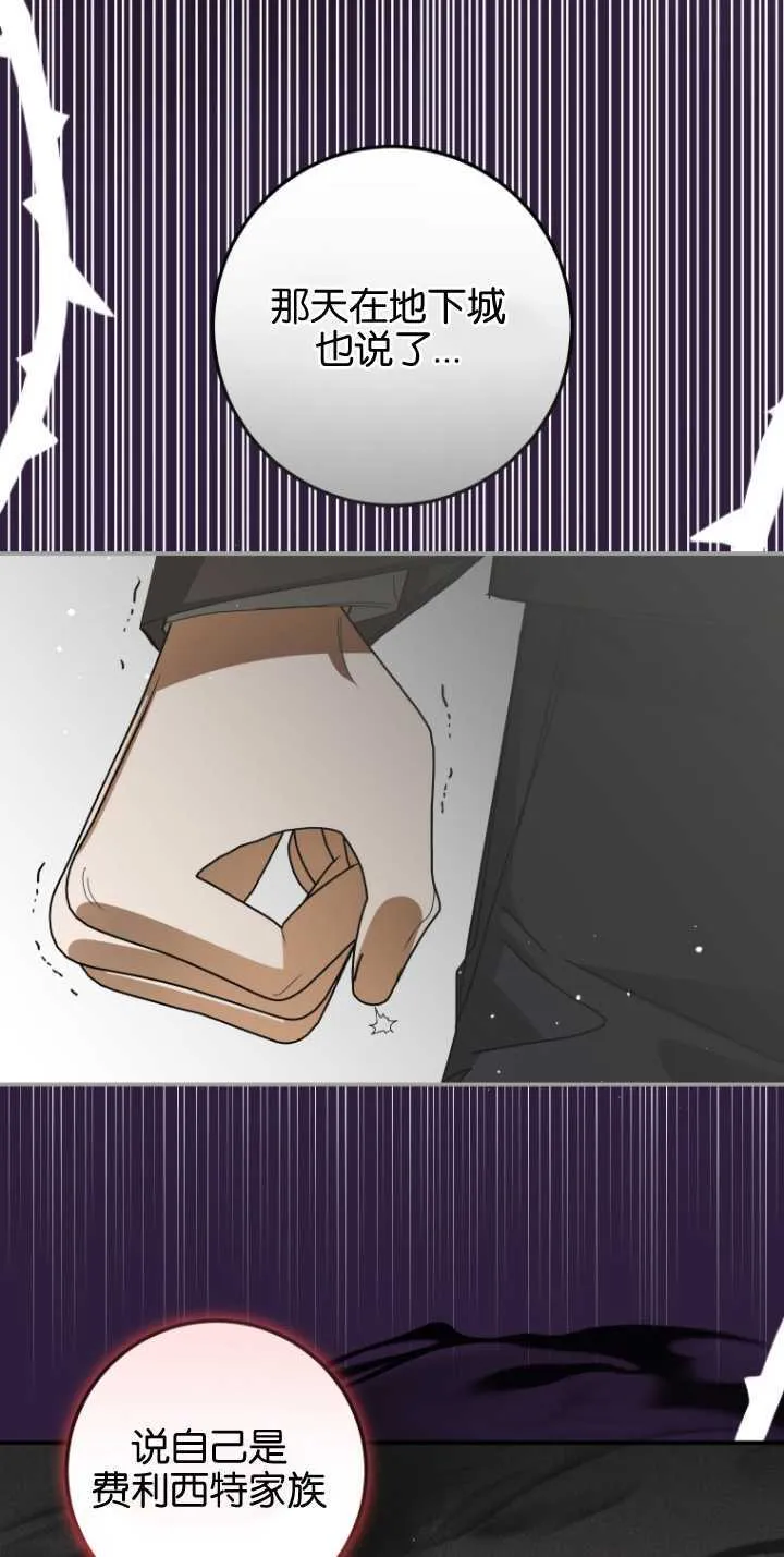 第07话 第48页