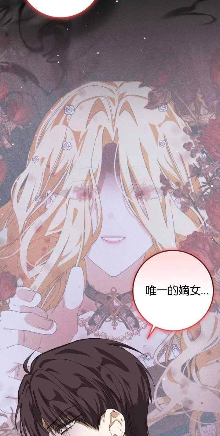 第07话 第49页