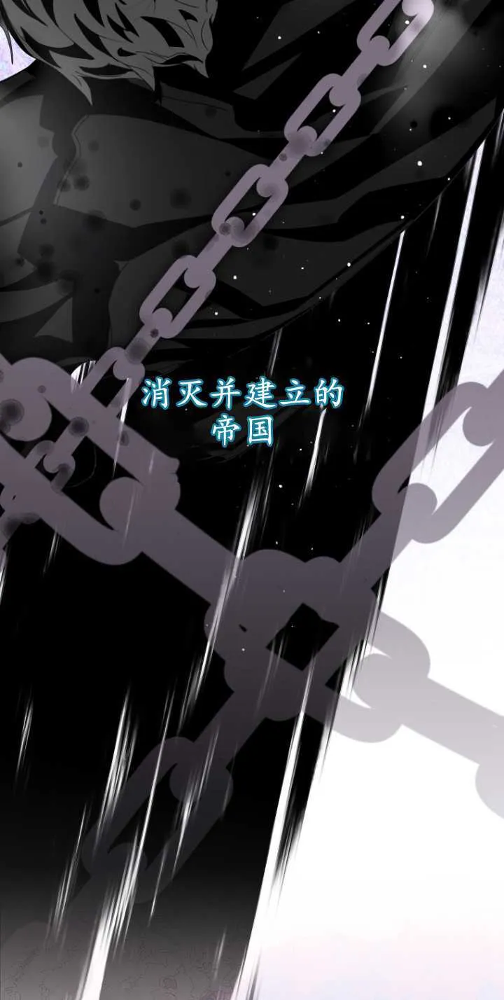 第07话 第53页