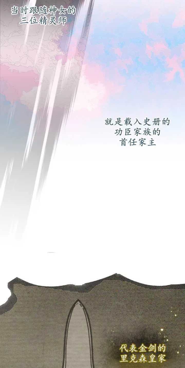 第07话 第54页