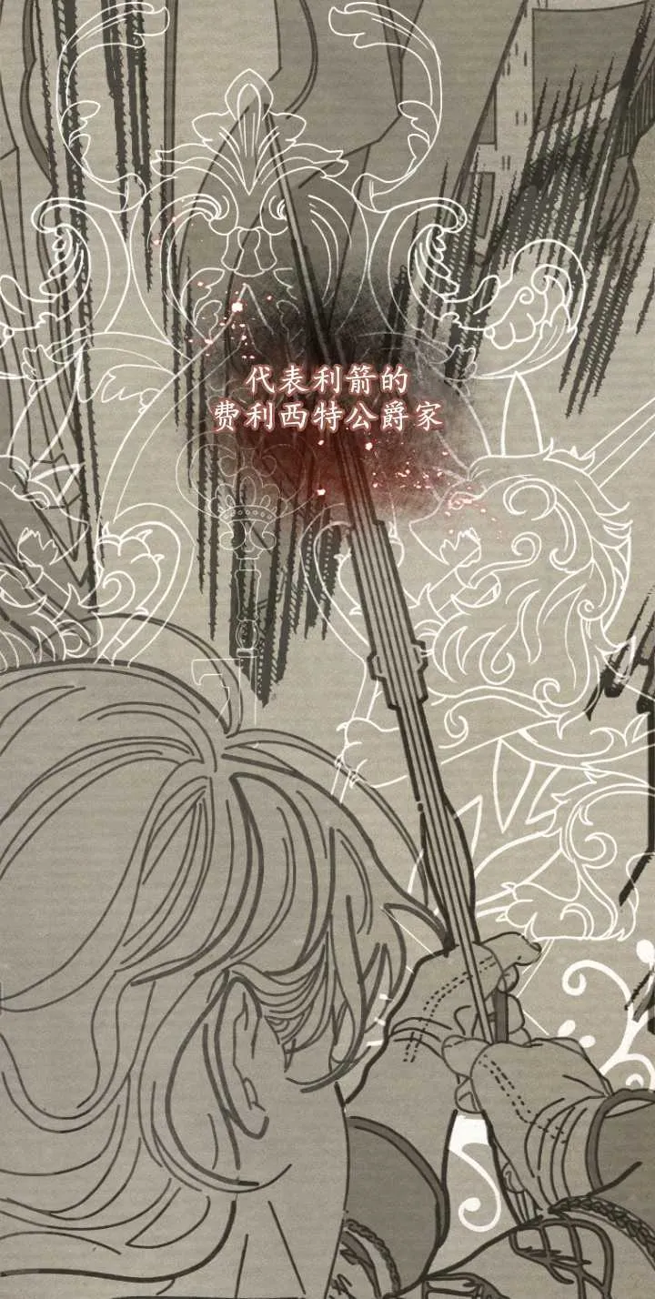 第07话 第57页