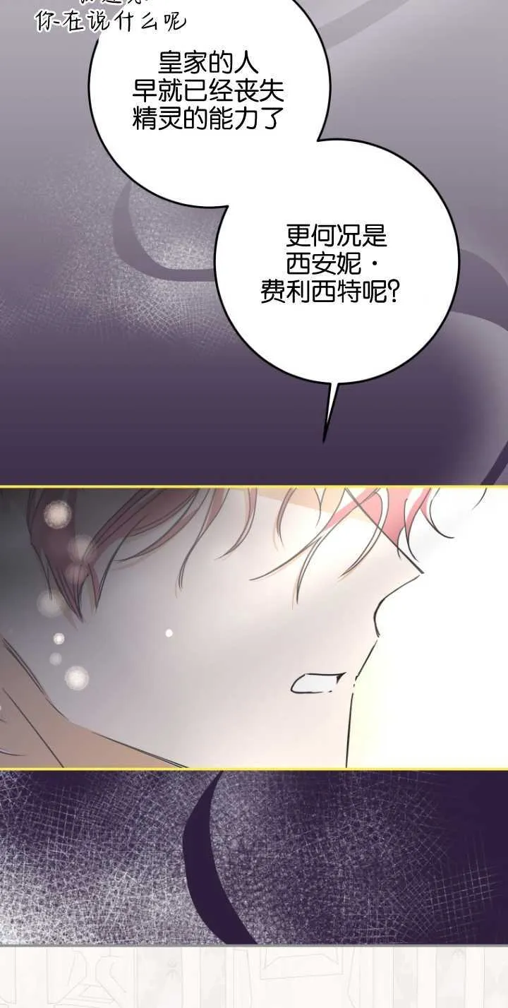 第07话 第59页