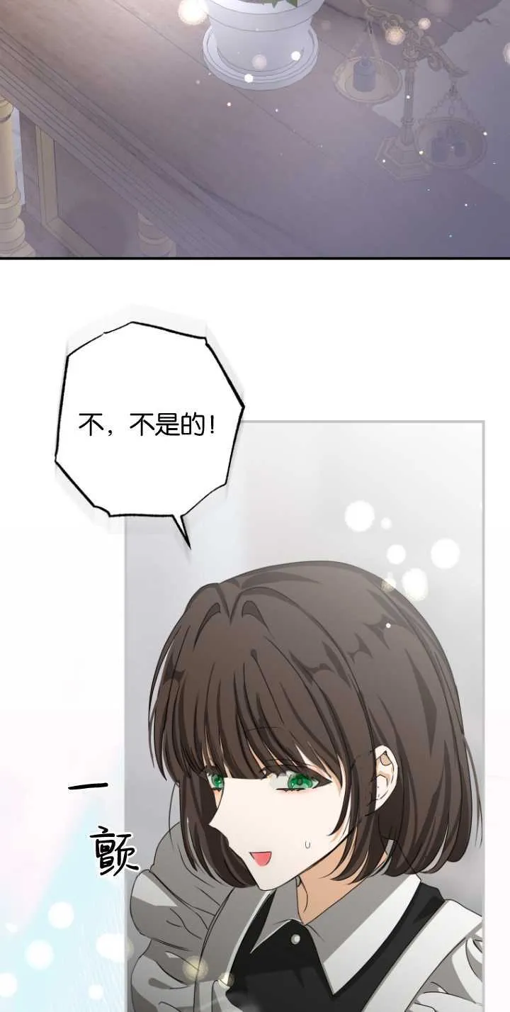 第07话 第69页