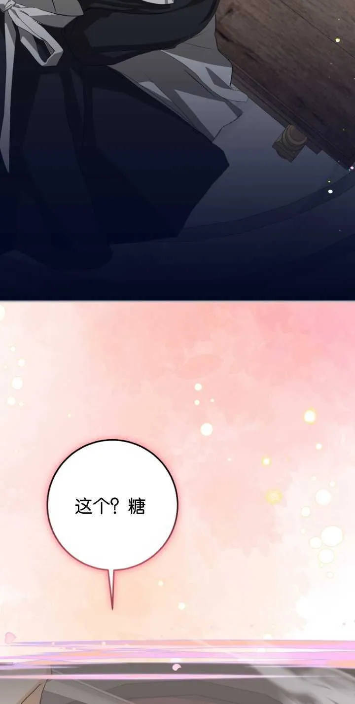 第07话 第72页
