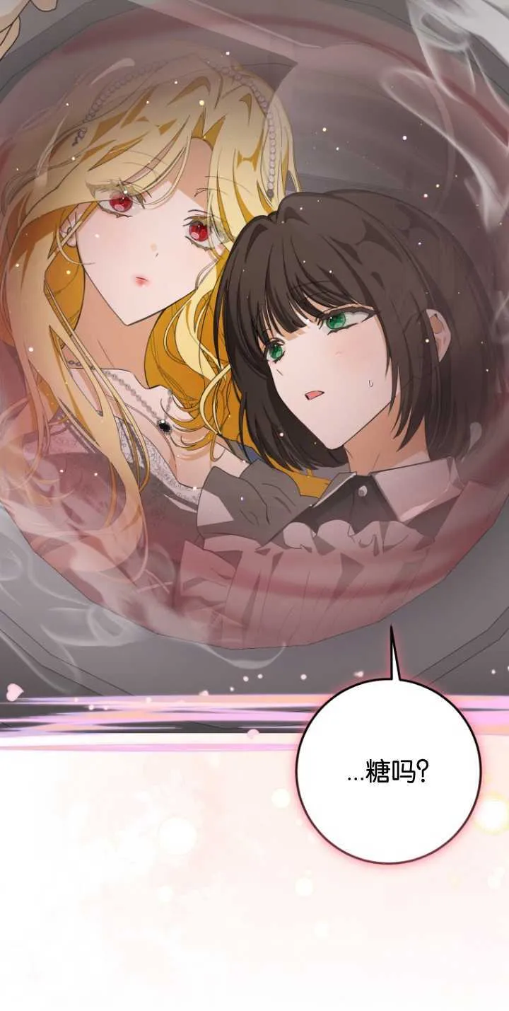第07话 第73页