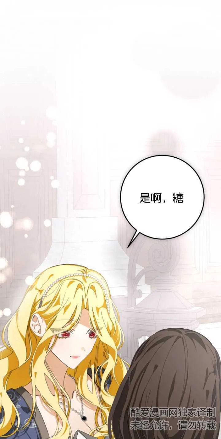 第07话 第74页