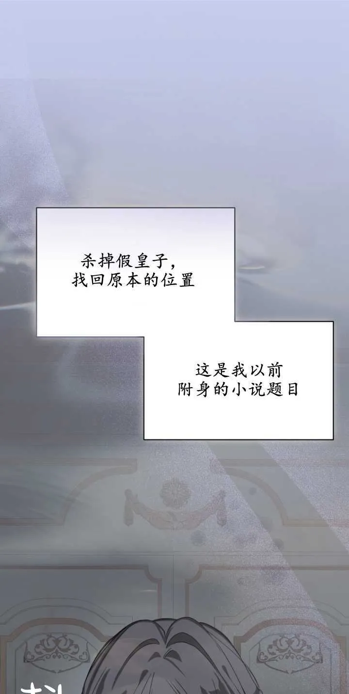 第08话 第1页