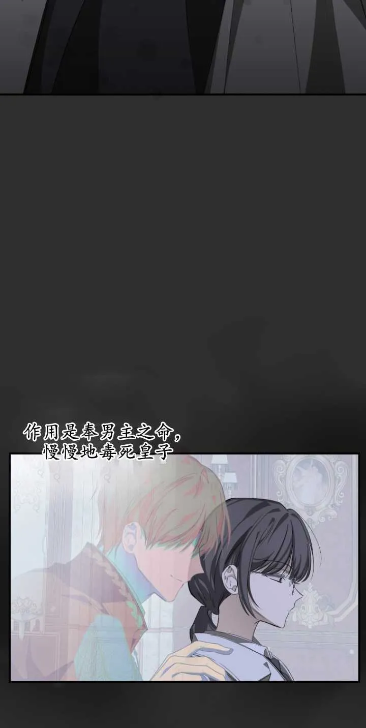 第08话 第3页