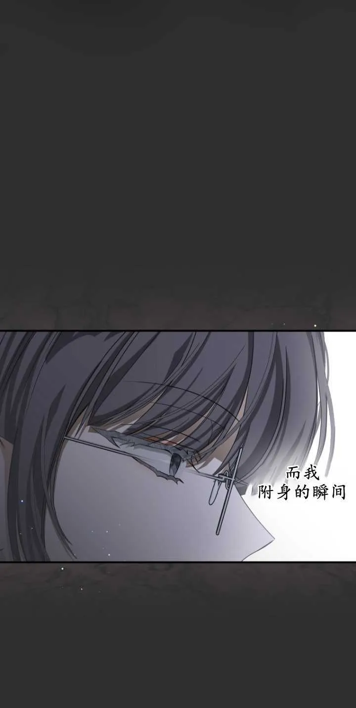 第08话 第4页