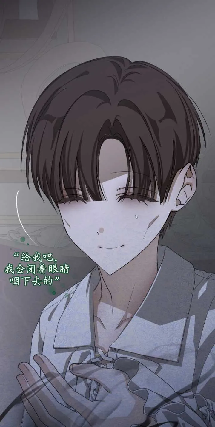 第08话 第8页
