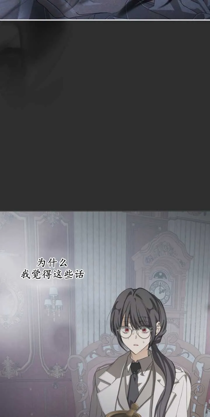 第08话 第9页