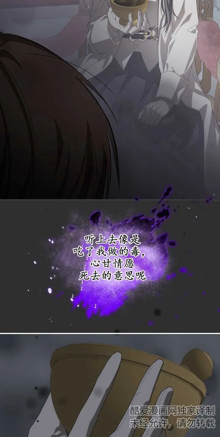第08话 第10页