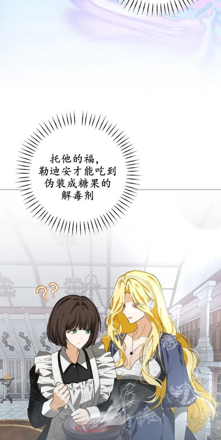 第08话 第13页