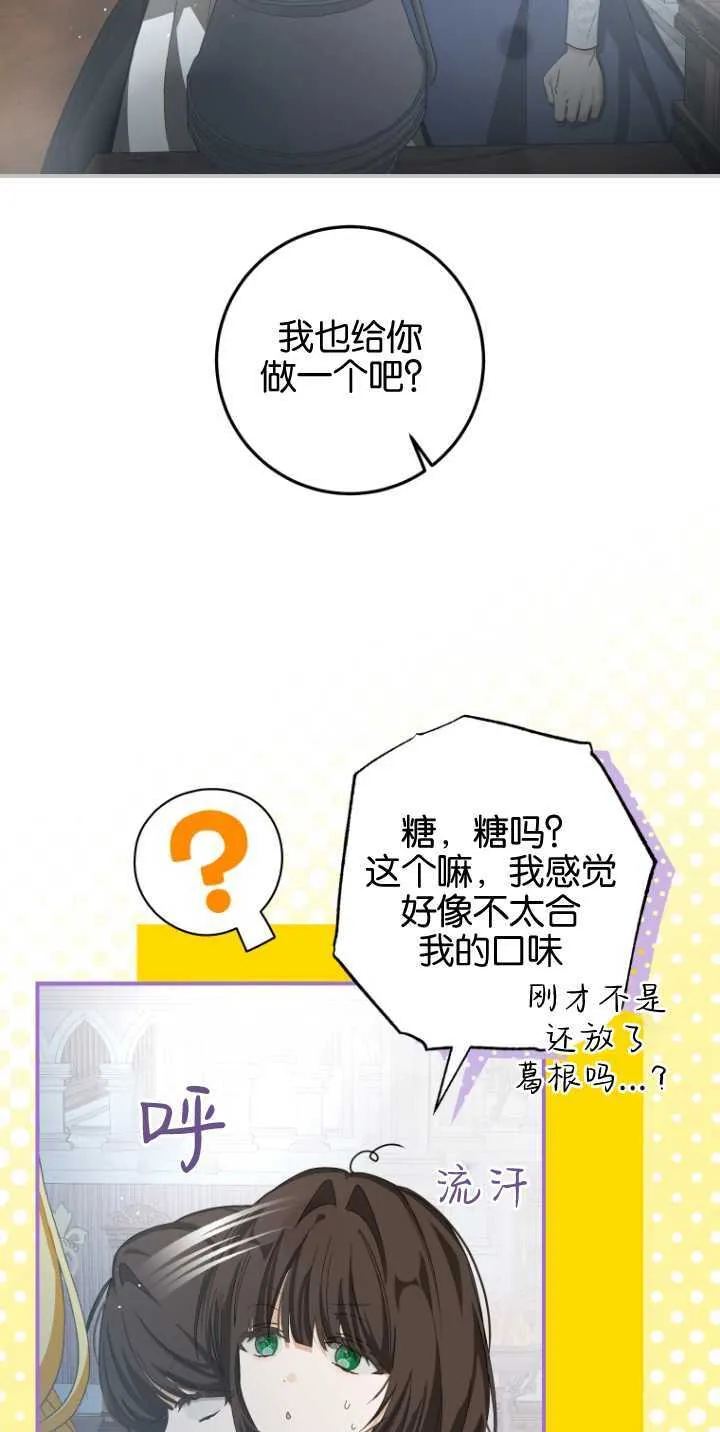 第08话 第14页