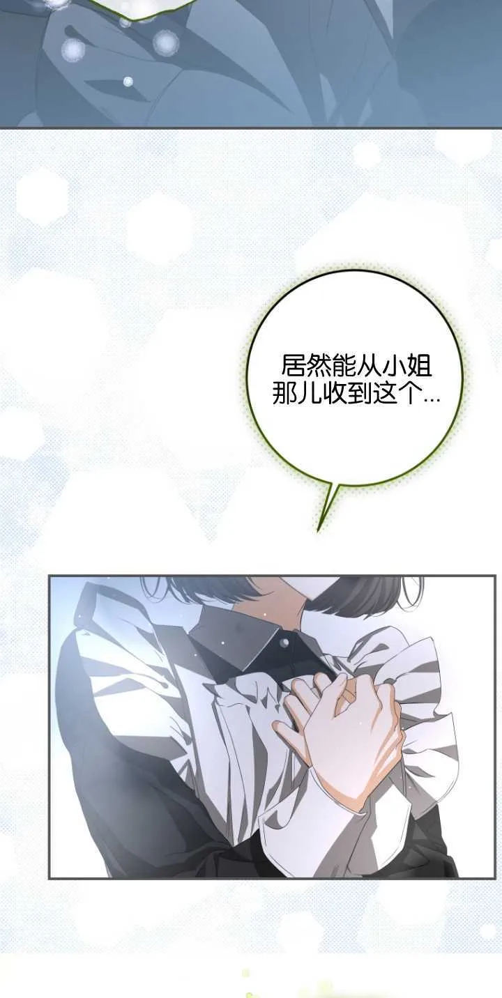 第08话 第18页