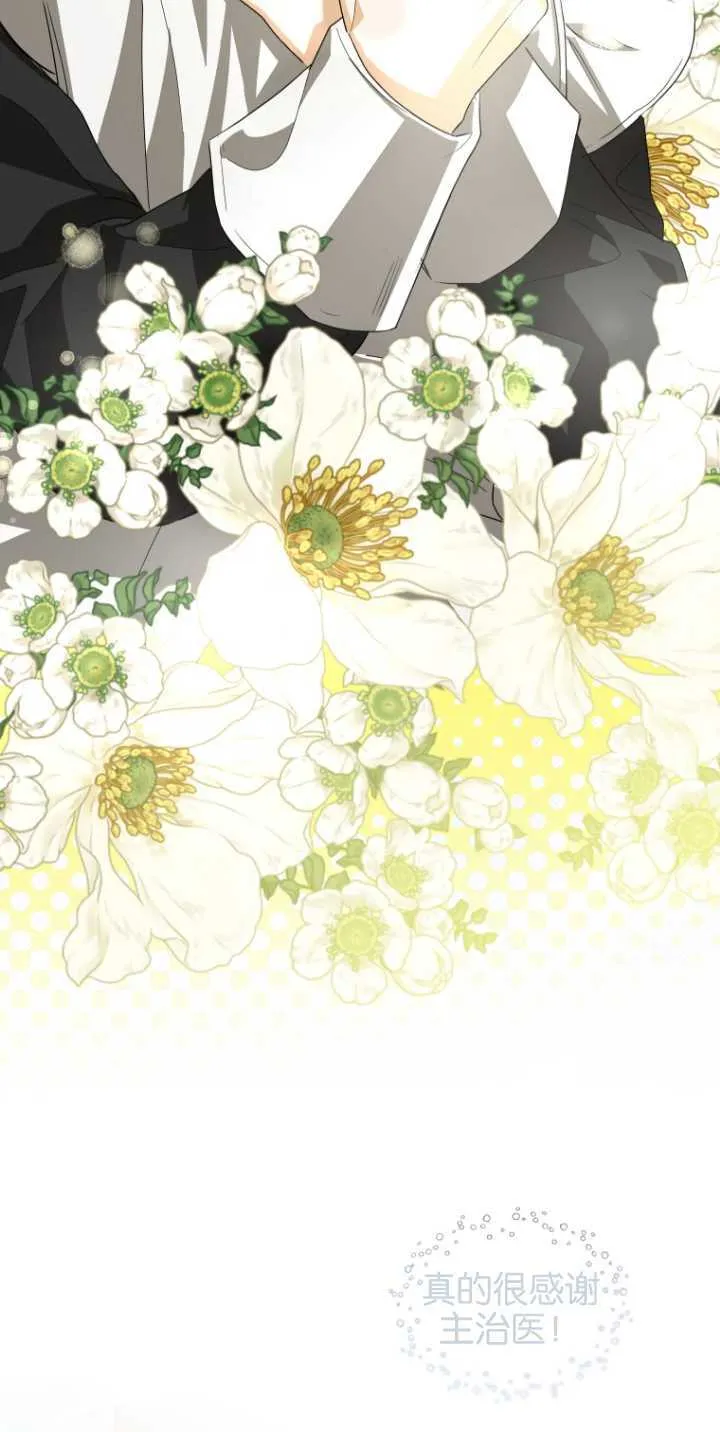 第08话 第20页