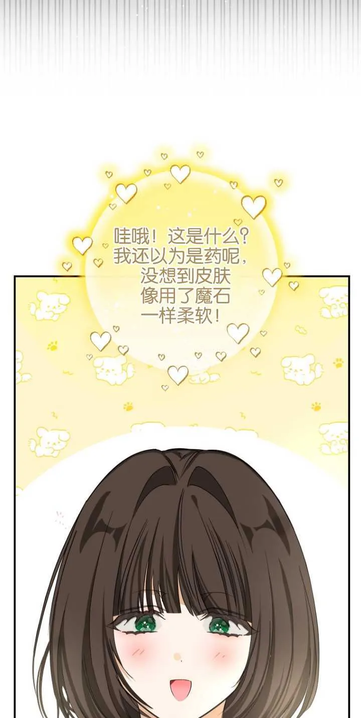 第08话 第22页