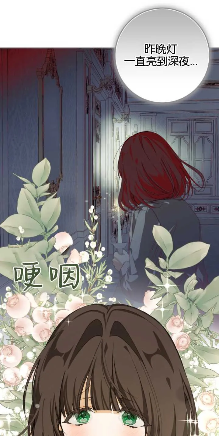 第08话 第25页