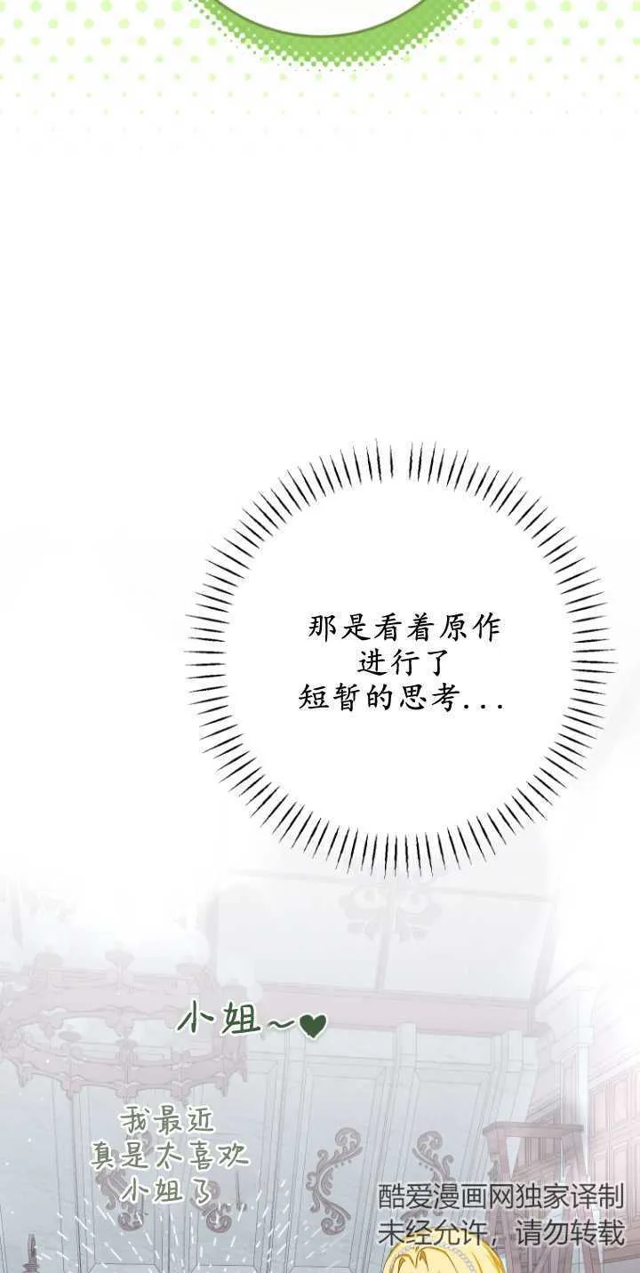 第08话 第27页