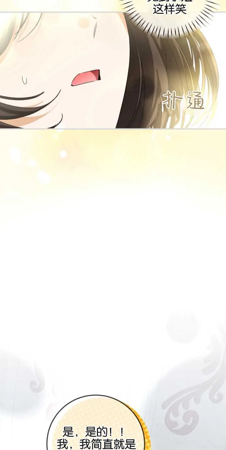 第08话 第34页