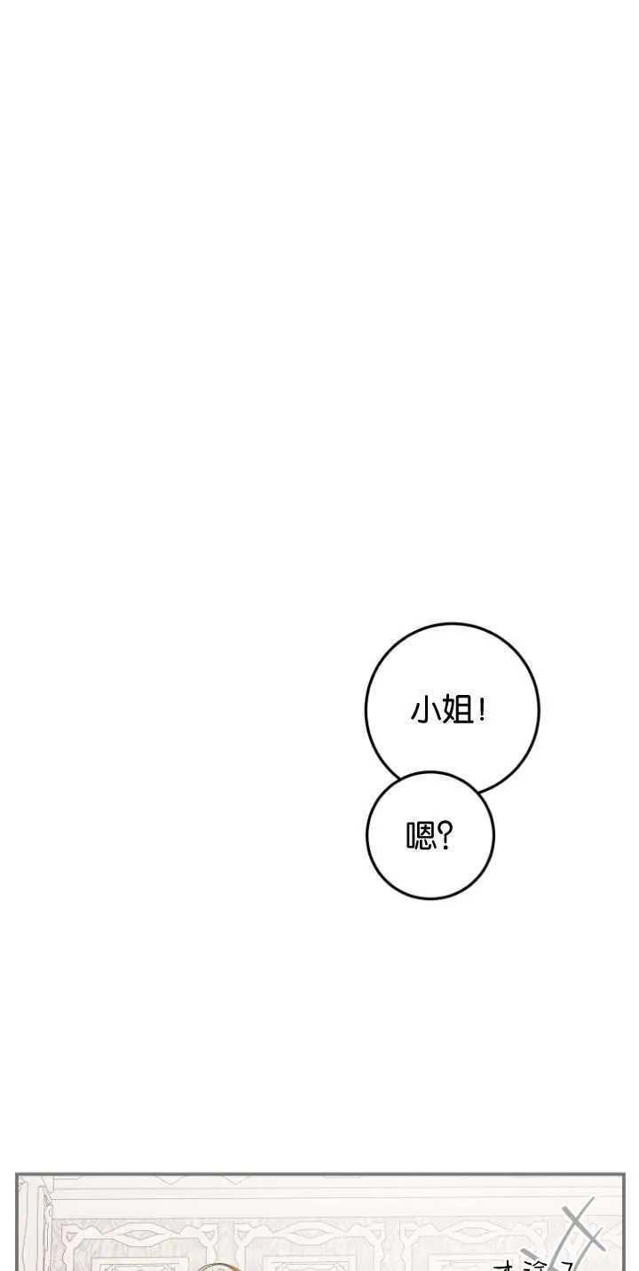 第08话 第38页