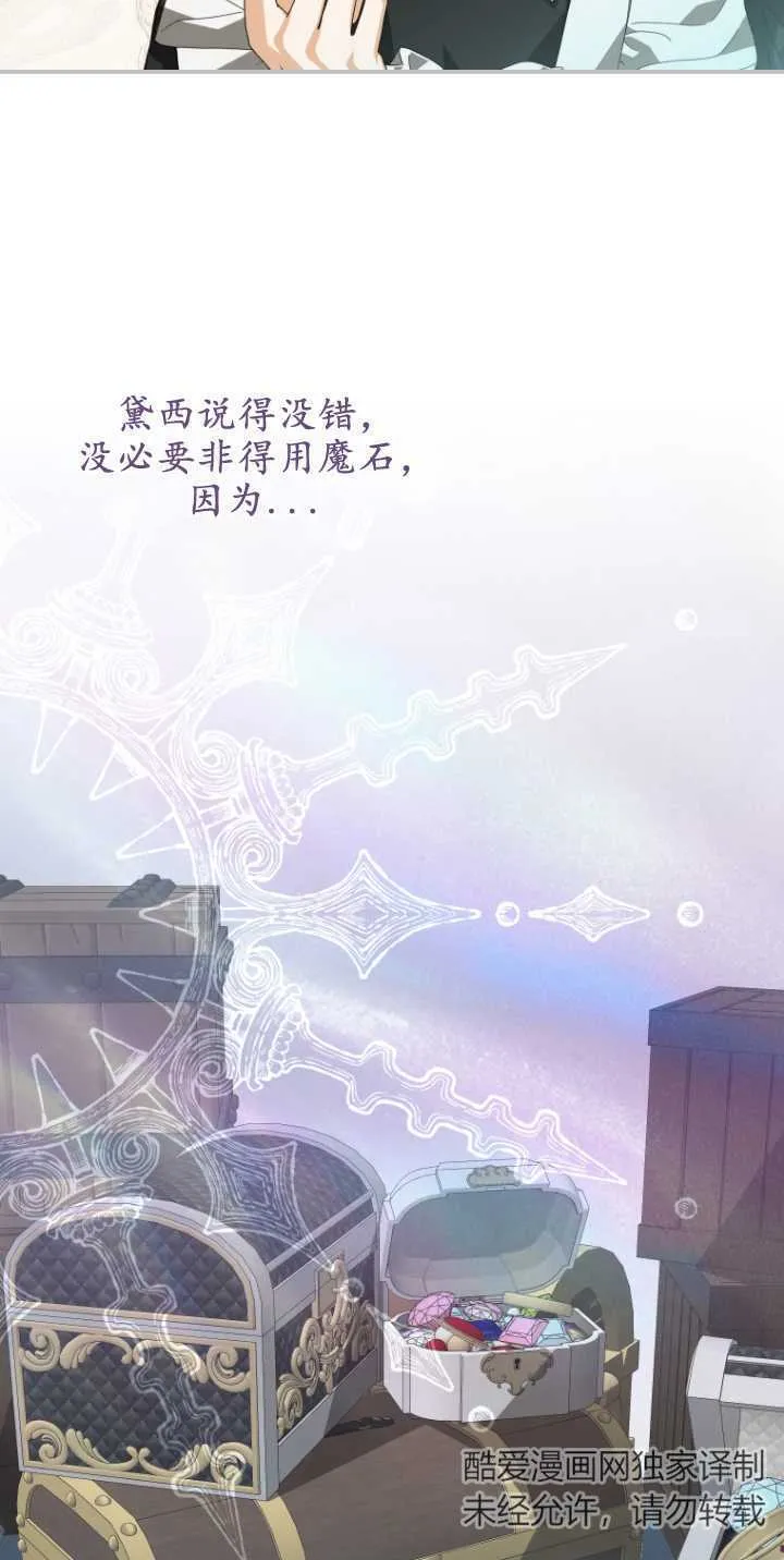 第08话 第43页
