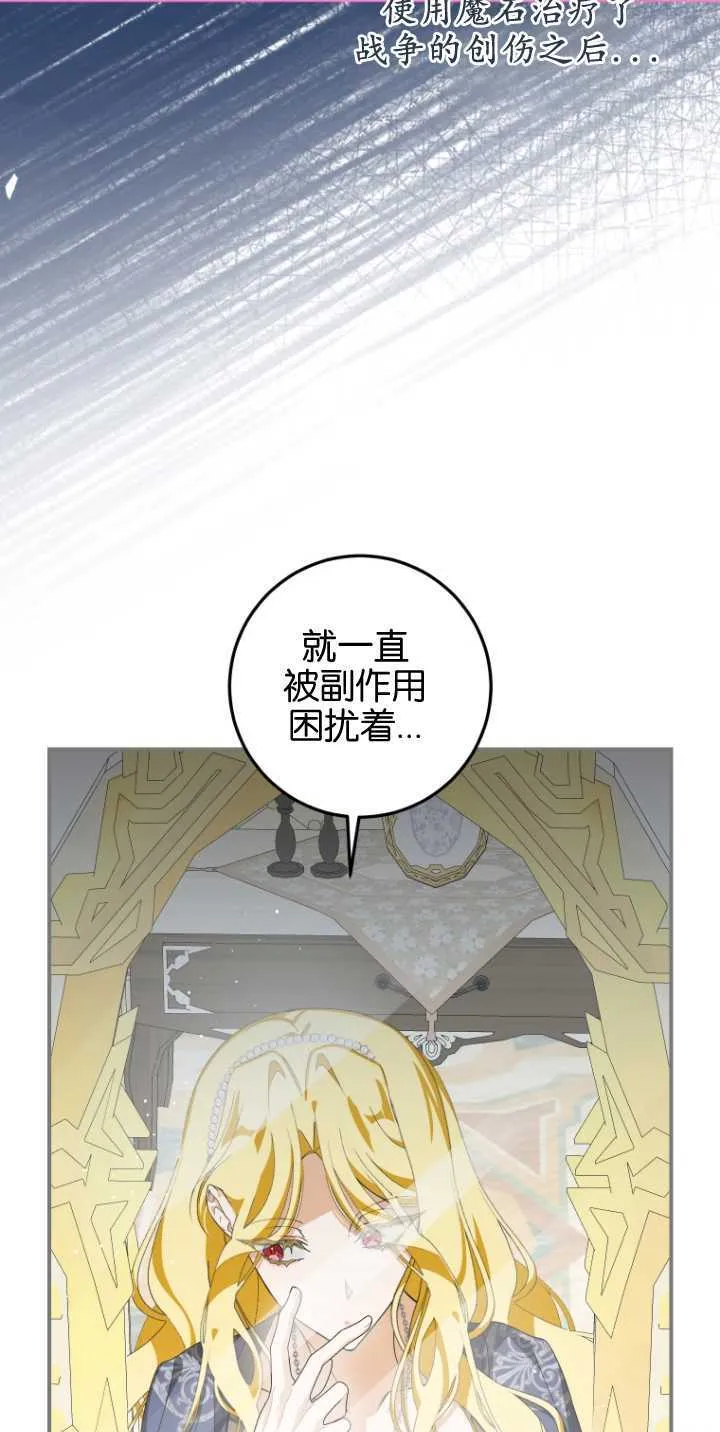 第08话 第46页