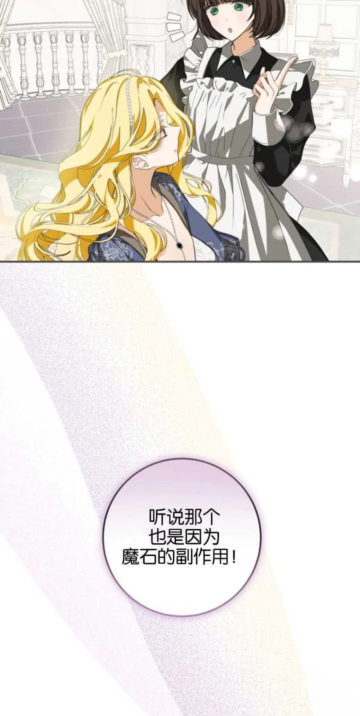 第08话 第48页