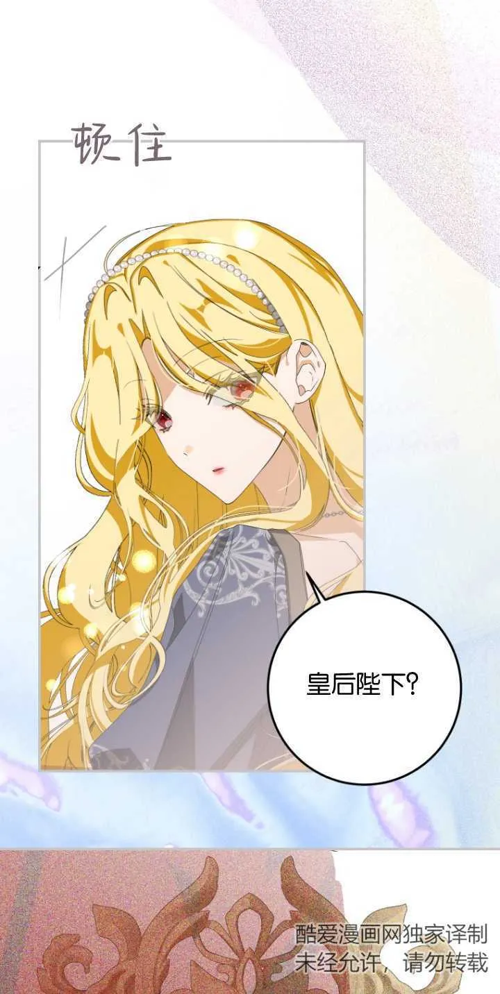 第08话 第49页