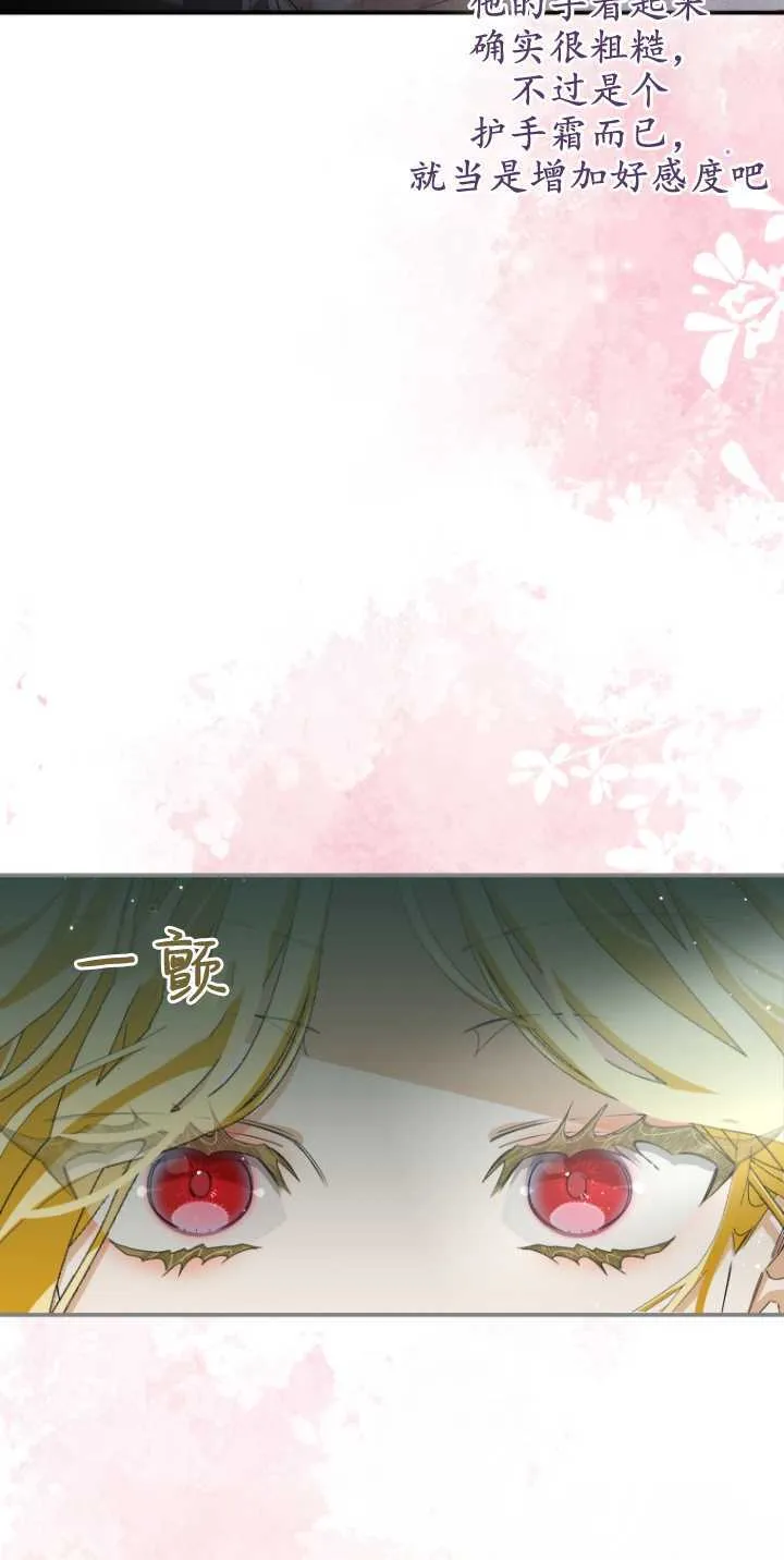 第08话 第55页