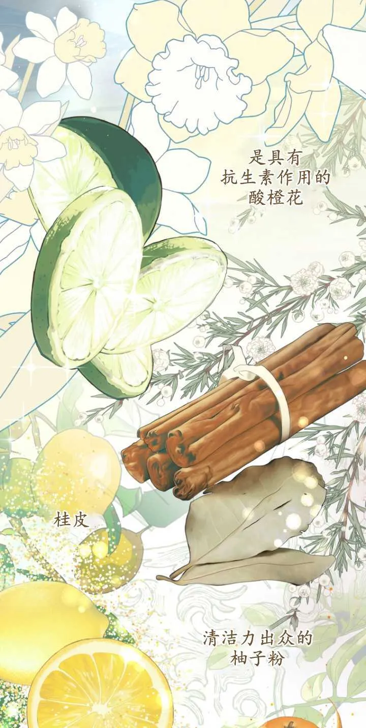 第08话 第58页