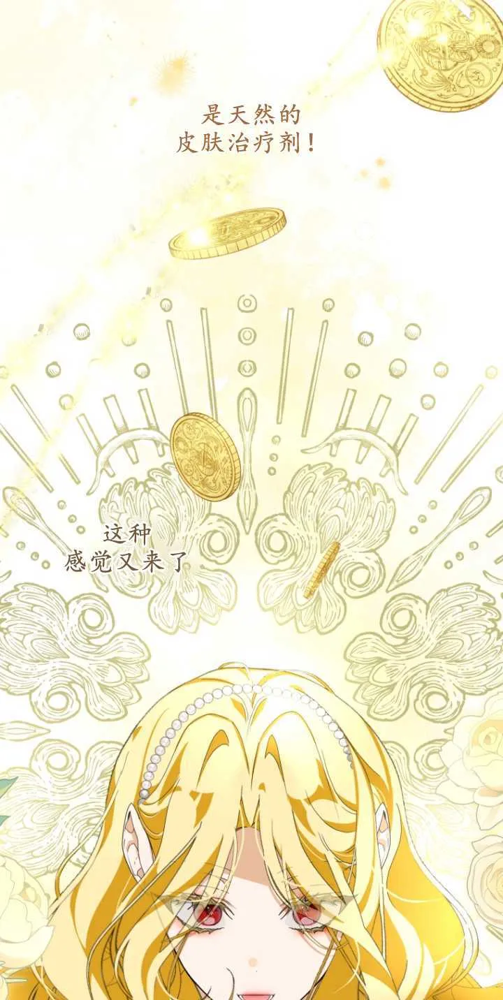 第08话 第60页